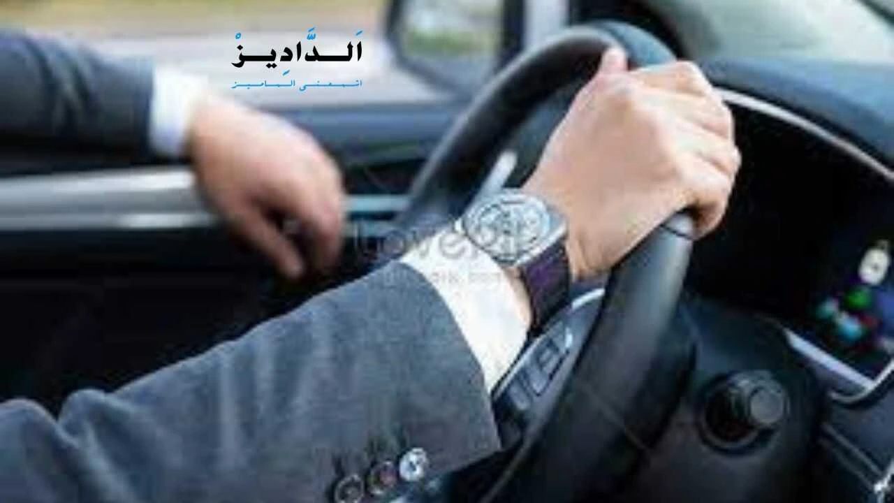اعرف وظيفتك