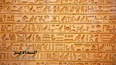 العماليق