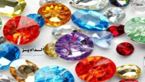 حجر ميلادك