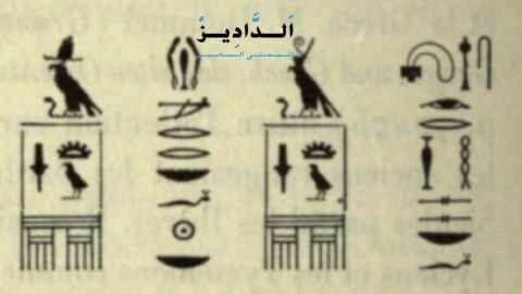 الأسرة الخامسة