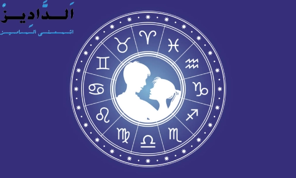 رقم حظك