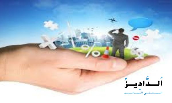 المشروعات الصغيرة