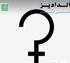 كوكب سيريس