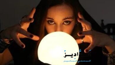 الصفقة مع الشيطان