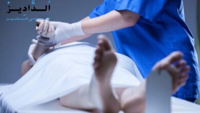 الطب الشرعي
