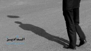 طاقة الظل