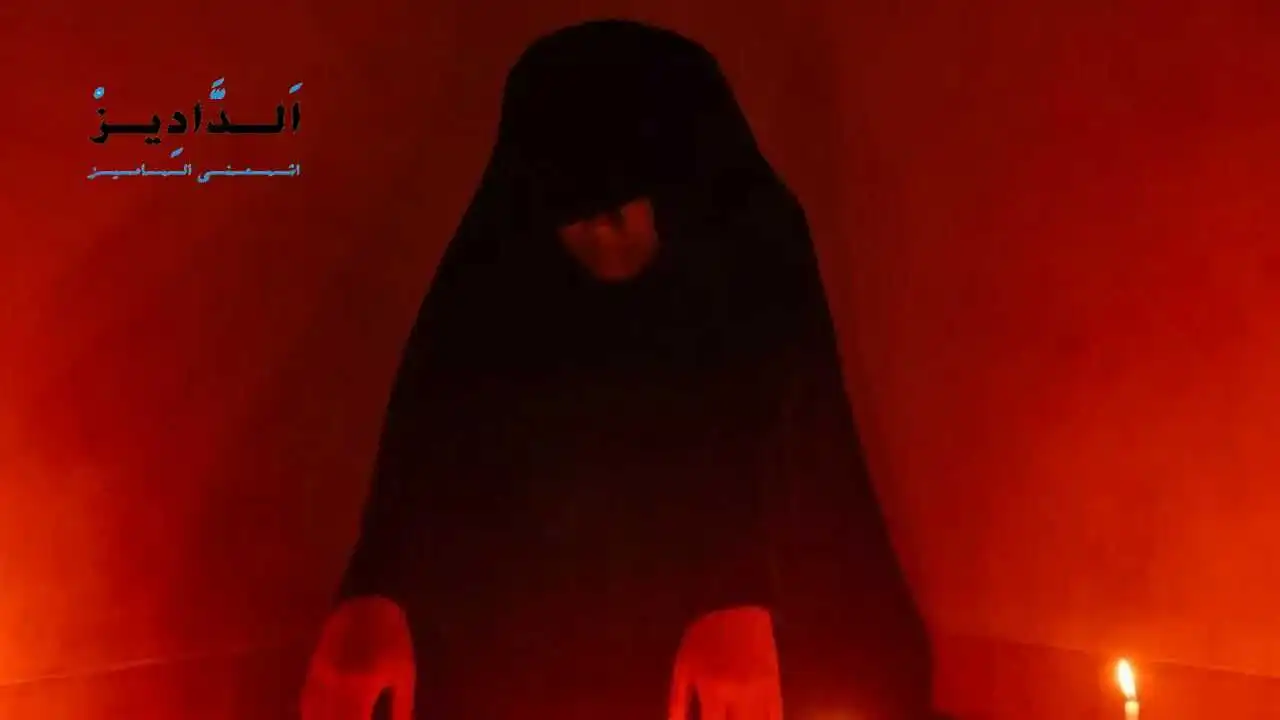 الهالووين