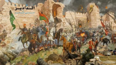 الإمبراطورية البيزنطية وحضارتها