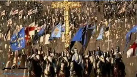 الإمبراطورية البيزنطية وحضارتها