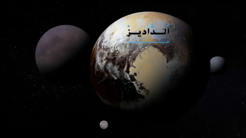 الكواكب الشمسية.. لكل كوكب اسطورة مرتبطة بالحضارات المختلفة