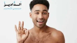 رجل برج السرطان