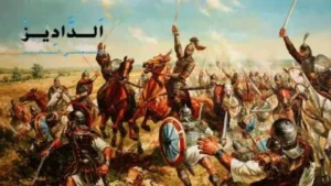 أسباب ضعف الدولة العثمانية