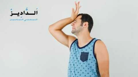 مشكلة الأرق