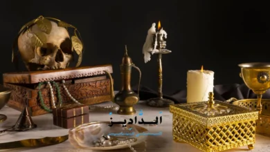 الجيران