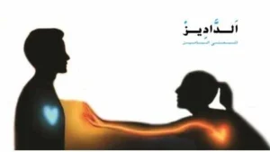 لماذا ننسى الأحلام
