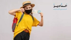 الهجرة إلى بريطانيا
