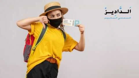 مؤتمر التوظيف