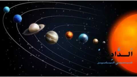 دخول اورانوس برج الجوزاء