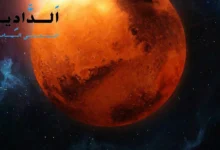 زحل
