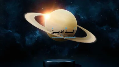 دخول اورانوس برج الجوزاء