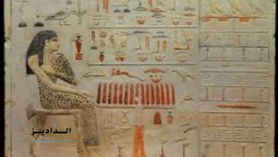 العلوم المحرمة