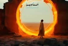 لماذا ننسى الأحلام