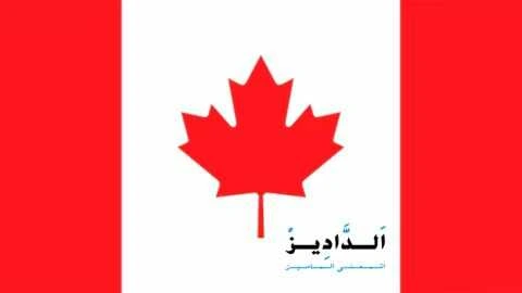 مؤتمر التوظيف