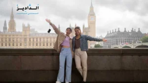 علم الفلك والأبراج