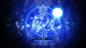 عدو نفسه
