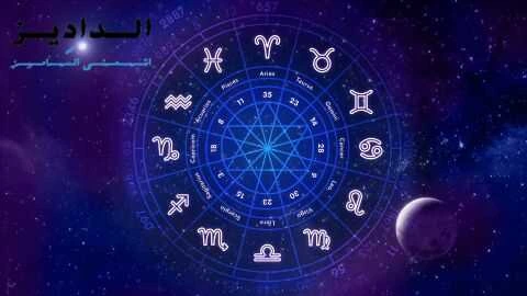 برج الجوزاء سرطان