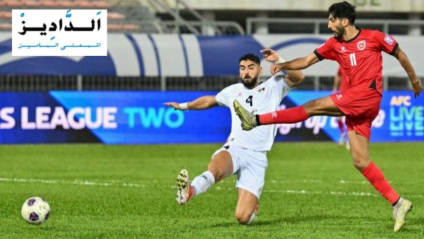 بث مباشر مباراة الأردن ضد فلسطين في تصفيات آسيا المؤهلة لكأس العالم