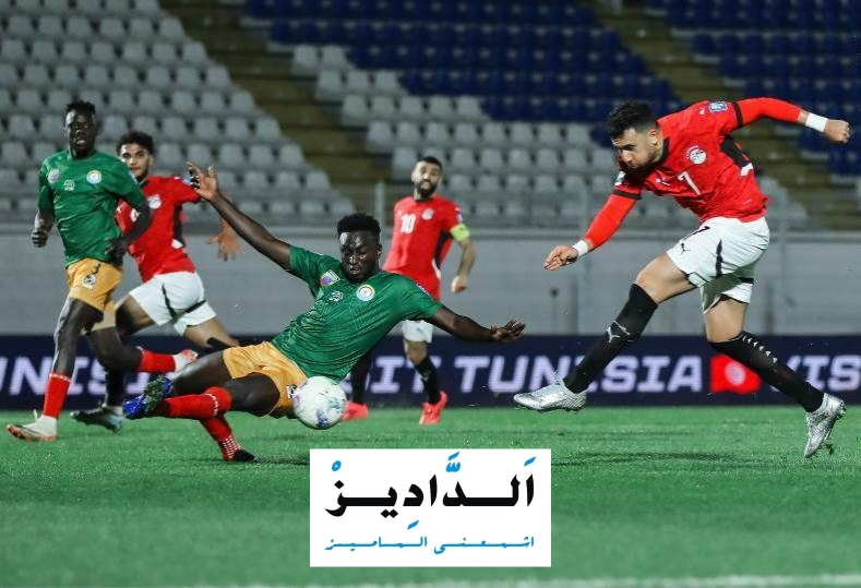 منتخب مصر ضد سيراليون.. بث مباشر في تصفيات كأس العالم 2026