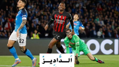 نابولي ضد ميلان.. بث مباشر بجودة عالية في الدوري الإيطالي