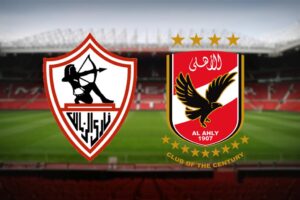 الأهلي والزمالك وجها لوجه.. اليوم كلاسيكو العرب