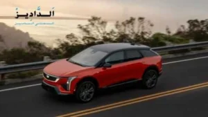كاديلاك