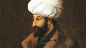 محمد الفاتح