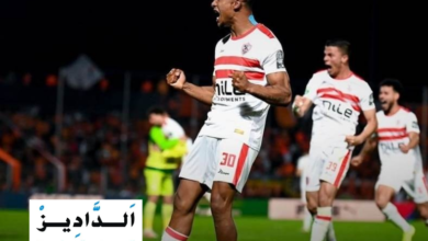 الزمالك ضد مودرن سبورت.. بث مباشر بجودة عالية في كأس عاصمة مصر