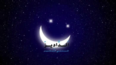 الاقتران الثلاثى