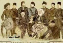 الأسرة العلوية
