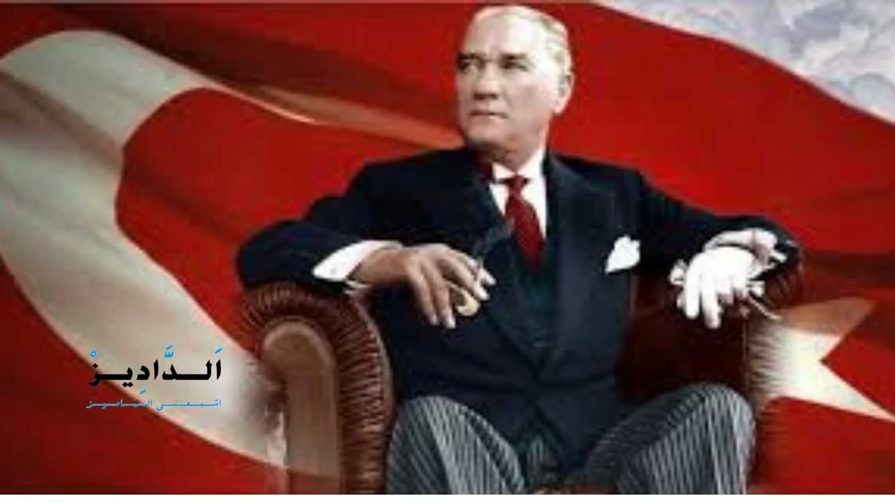 كمال أتاتورك